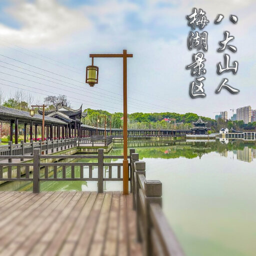 普宁怎样与 720 全景团队保持良好的沟通？